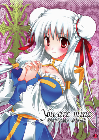 You are mine