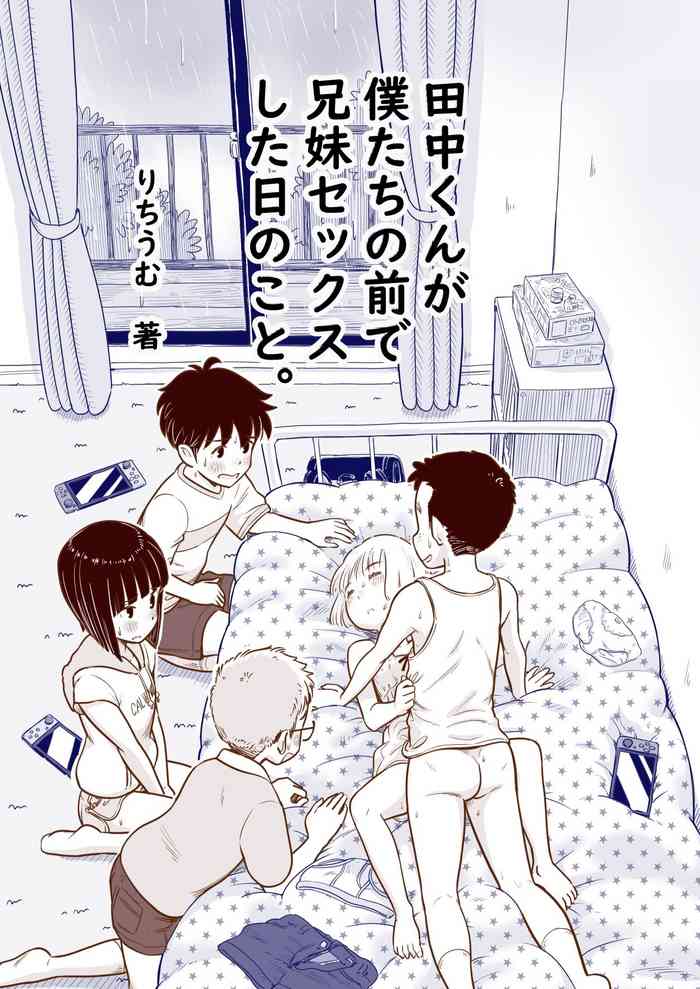 Tanakatachi no Mae de Kyoudai Sex Shita Hi no Koto | The day that Tanaka had incestual sex right in front of us.