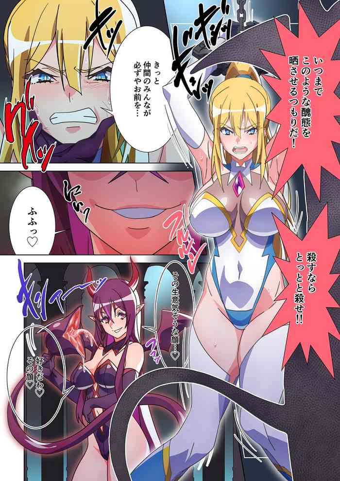 Moreugesseoyo ni Sareta Kanojo to, Saikyou Succubus ni Natta Ore