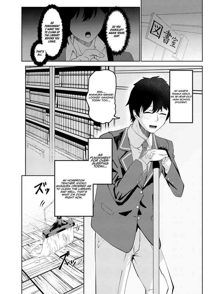 Ore wa Miyamura sensei | I'm Miyamura sensei