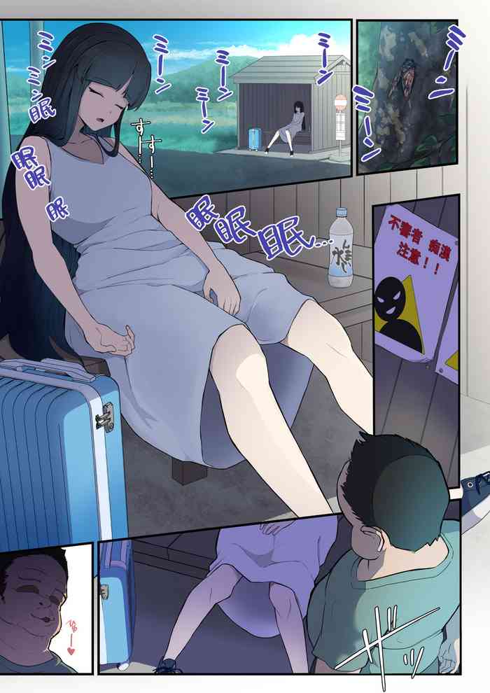 Okinai Ko "Doujinshi ni Detekuru Bus-tei" | OKINAIKO "Bus Stop"