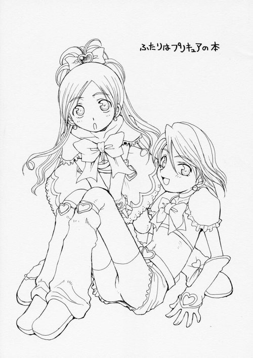 futari wa precure no hon