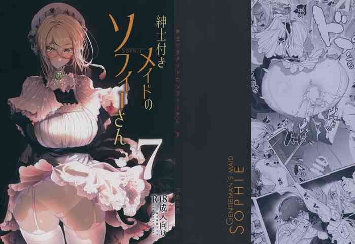 Shinshi Tsuki Maid no Sophie-san 7