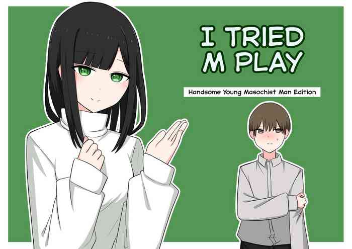 I tried M Play!