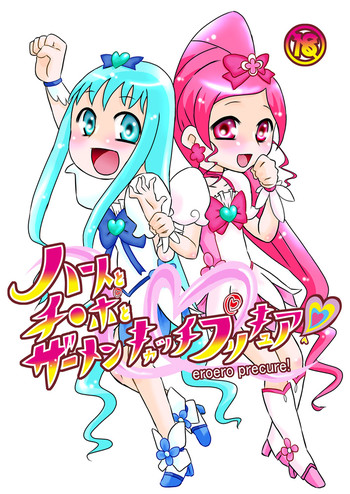 Heart to Chi○po to Semen Catch Precure!