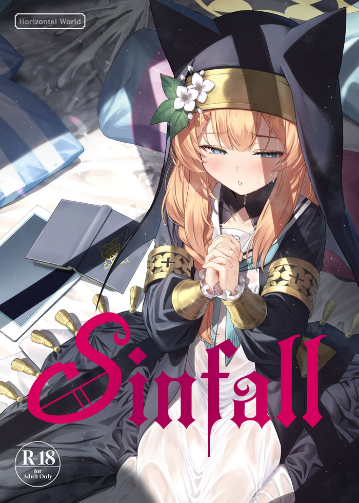 Idaraku | Sinfall