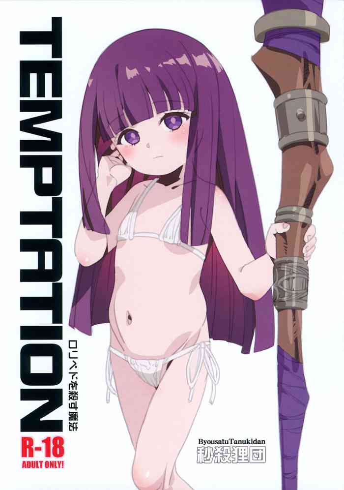 TEMPTATION Loli Pedo o Korosu Mahou