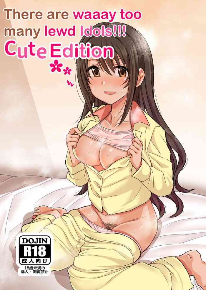 Cute wa H na Idol ga Oosugiru | There are waaay too many lewd Idols!!! Cute Edition