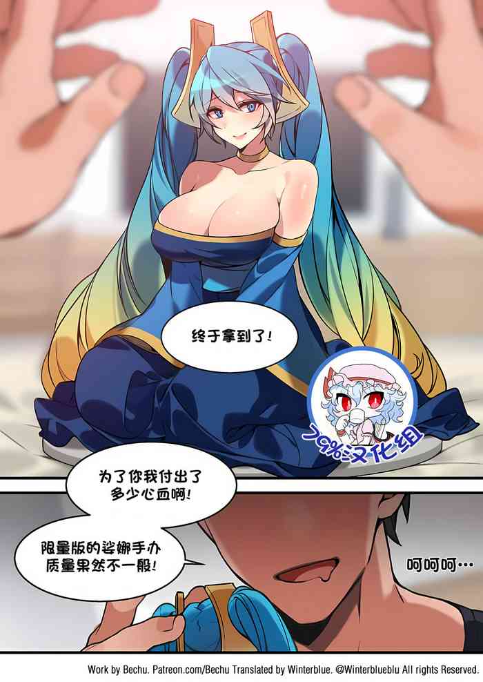 Sona Manga