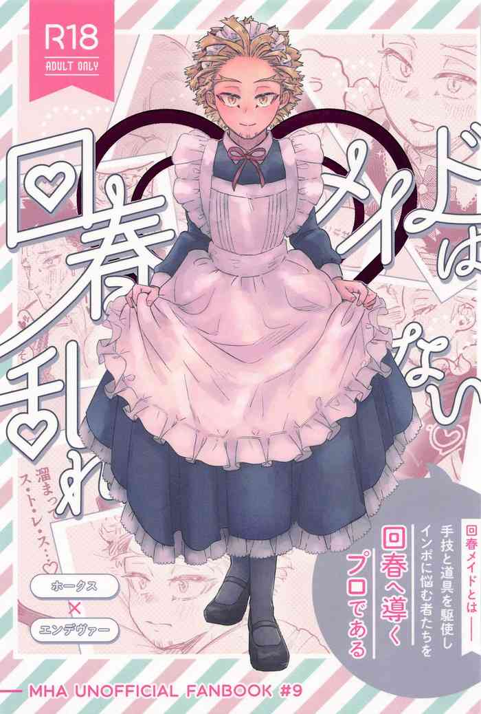 Kaishun Maid wa Midarenai