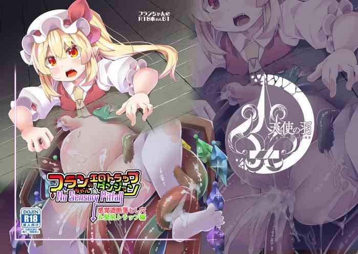 Flan-chan no Ero Trap Dungeon No Sensory Pitfall Kankaku Shadan Otoshiana & Kabeshiri Trap Hen