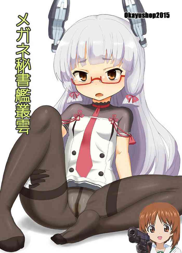 Megane Hishokan Murakumo