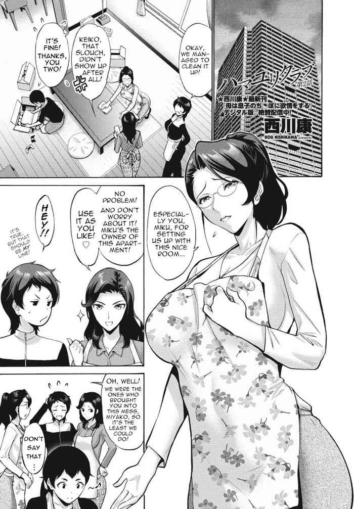 Hamayuri Club Ch. 2