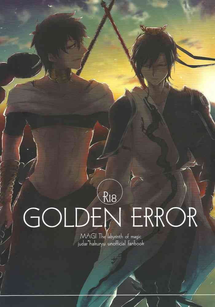 GOLDEN ERROR