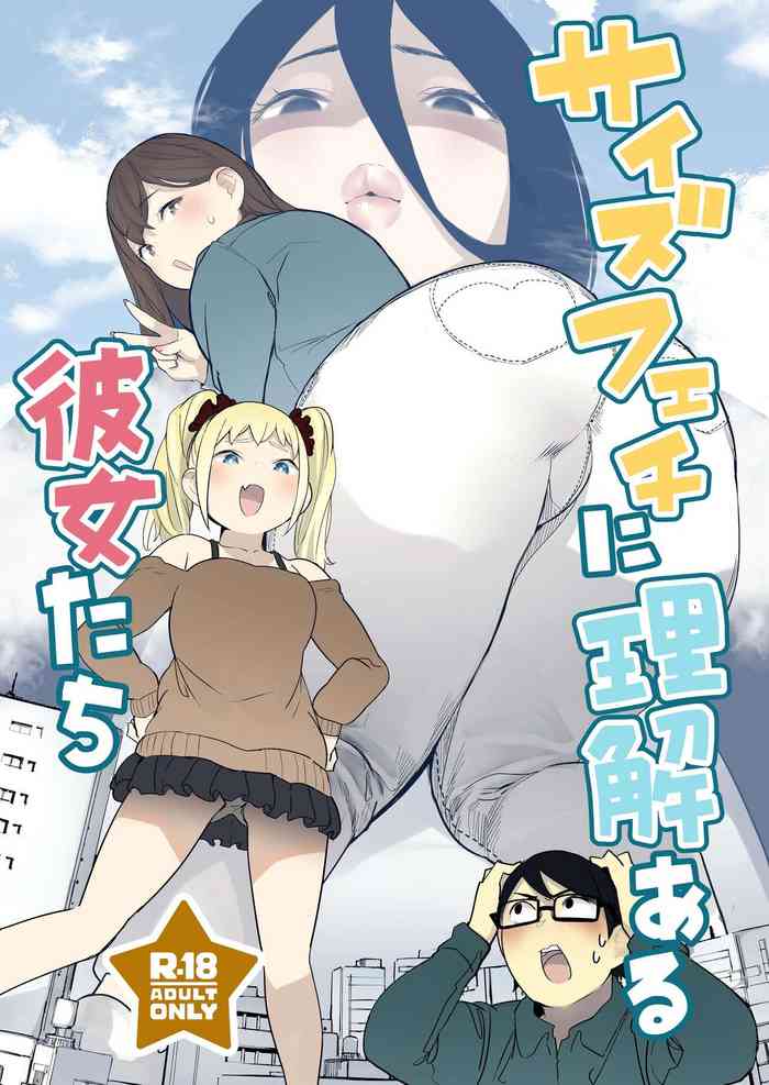 Size Fetish ni Rikai Aru Kanojo-tachi