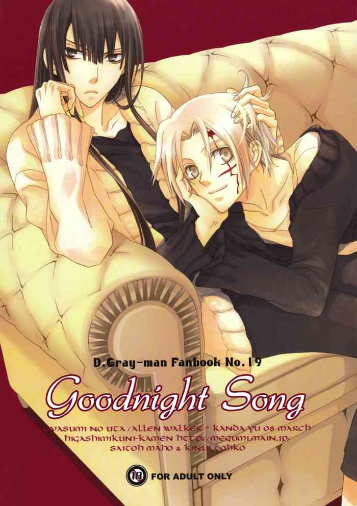 Oyasumi no Uta | Goodnight Song