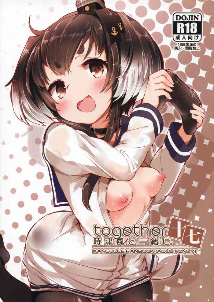 Tokitsukaze to Isshoni. Juunana