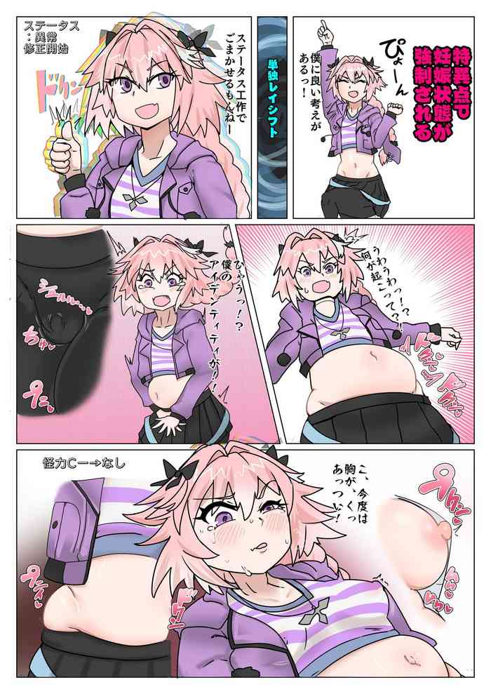 Astolfo gets shifted and now its actually a woman