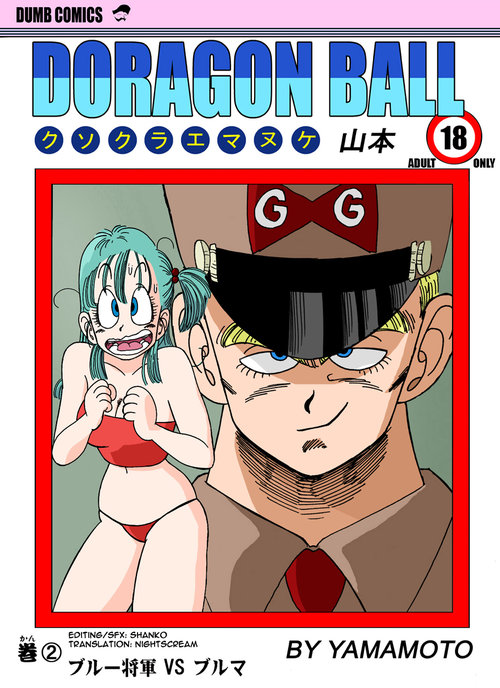 General Blue vs. Bulma