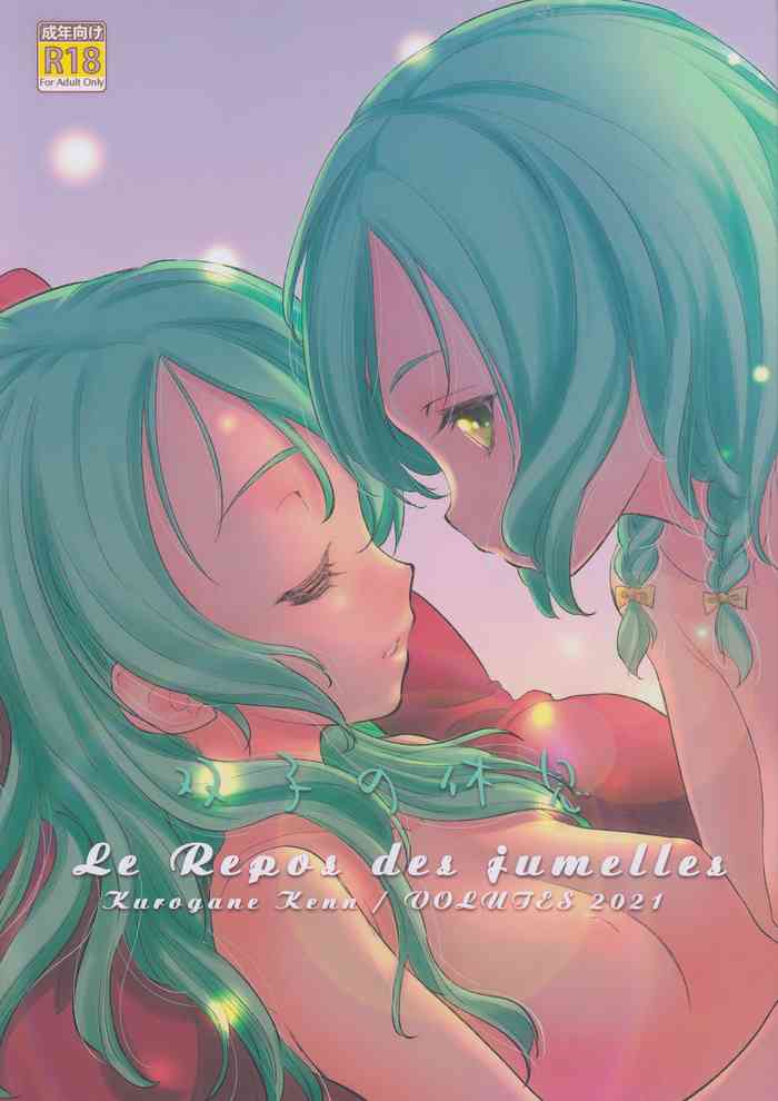 Futago no Kyuusoku - Le Repos des Jumelles