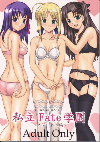 Shiritsu Fate Gakuen