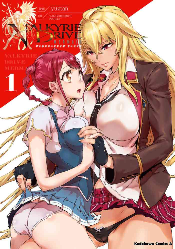 Valkyrie Drive Mermaid