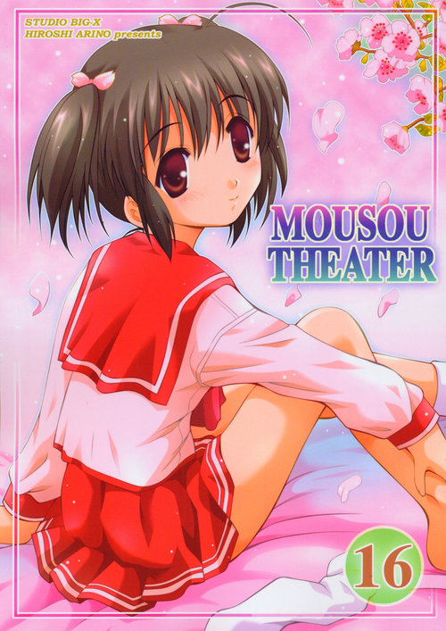 MOUSOU THEATER 16