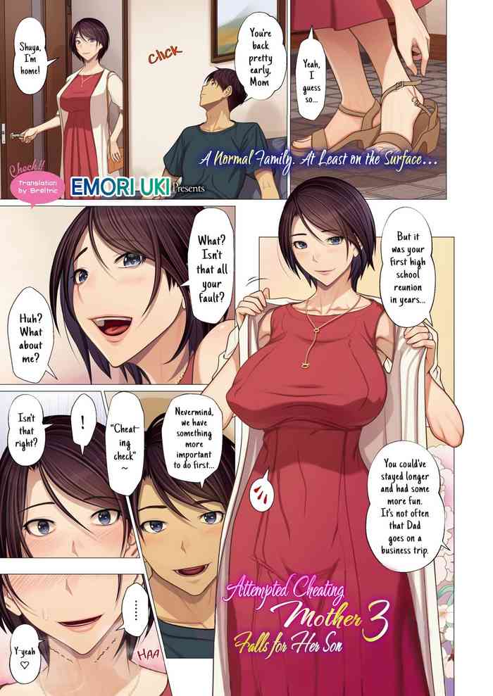 Attempted Cheating Mother Falls For Her Son 3 | Uwaki Misui Haha wa Musuko ni Ochiru Ch. 3