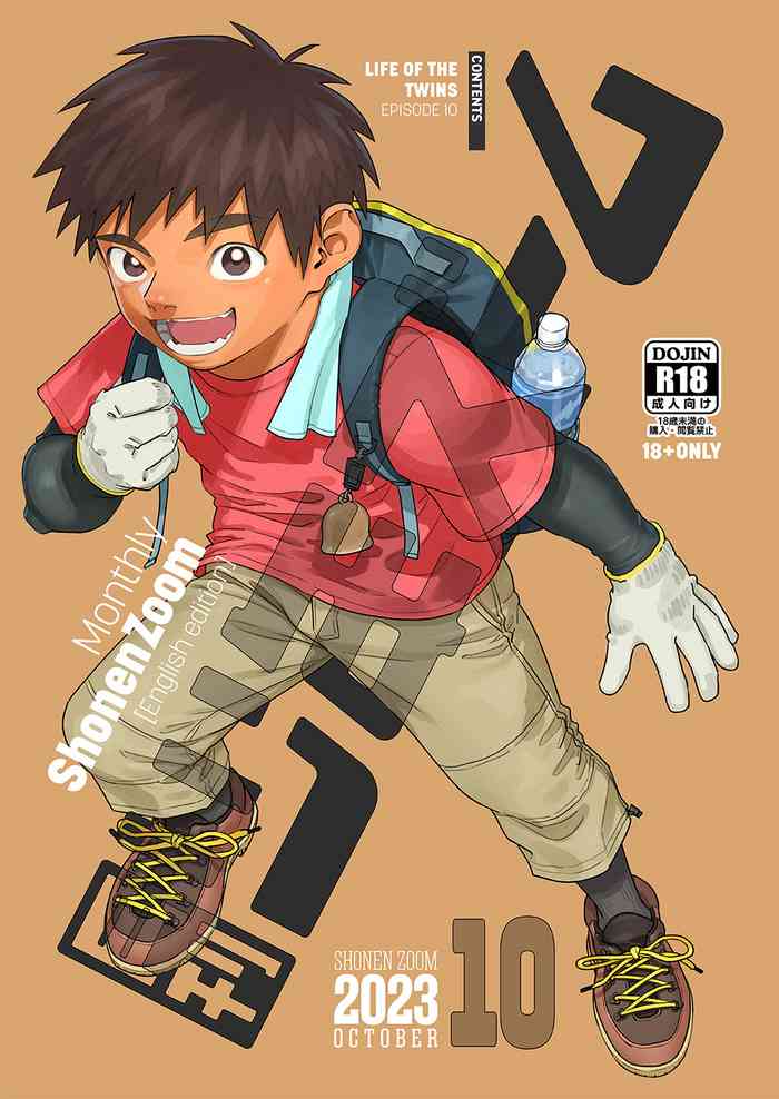 Gekkan Shounen Zoom 2023-10