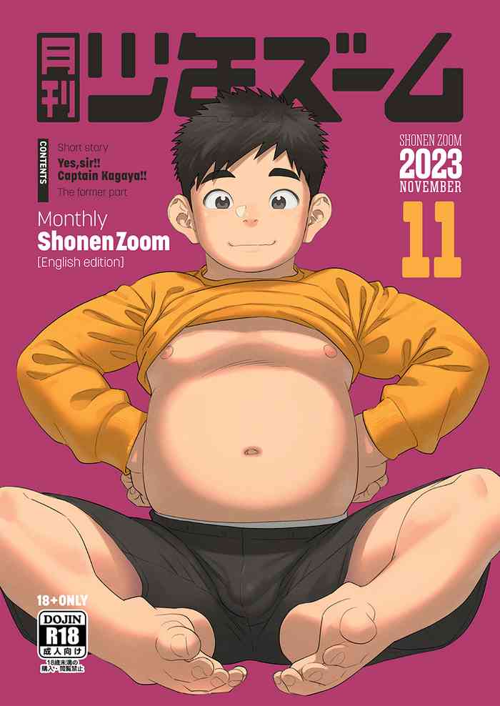 Gekkan Shounen Zoom 2023-11