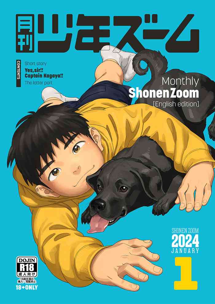 Gekkan Shounen Zoom 2024-01