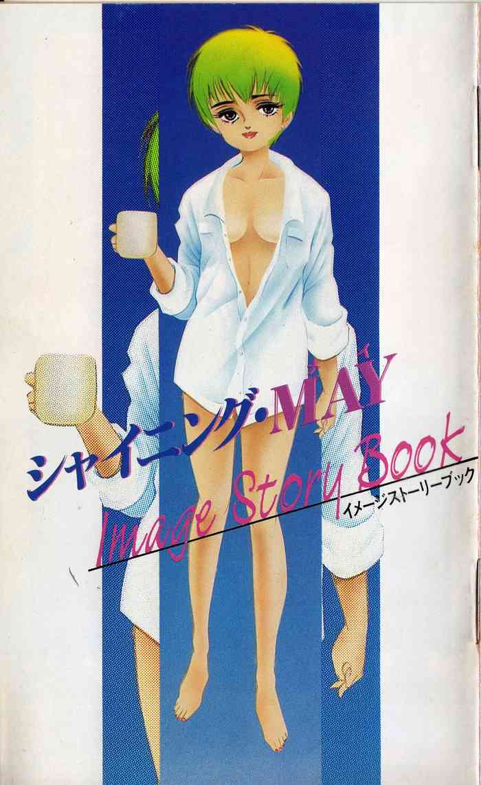 Shining May Image Storybook