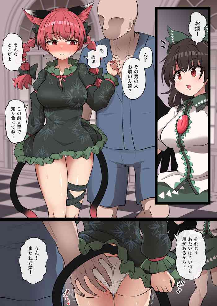 orin kuppuku 2