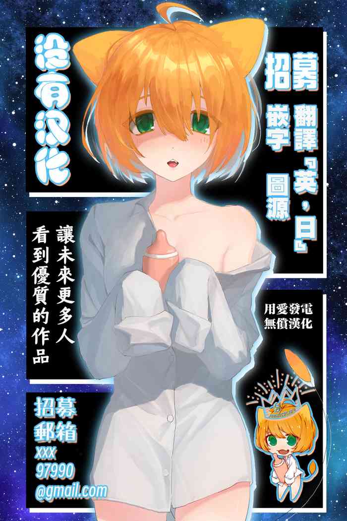 淫獄小區 15-19話