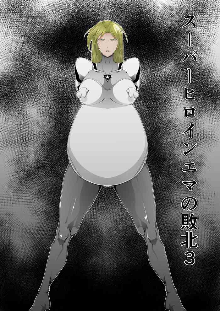 Superheroine Ema no Haiboku 3(机翻润色）