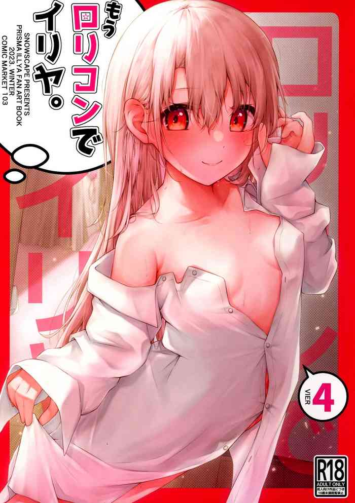 Mou Lolicon de Illya. 4