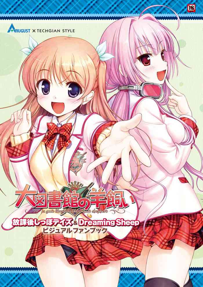 Daitoshokan no Hitsujikai Visual Fan Book Houkago Shippo Days & Dreaming Sheep Visual Fan Book