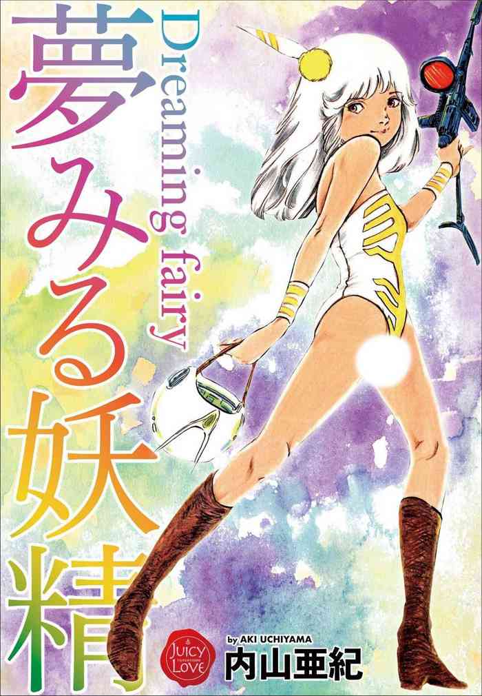 Yumemiru yosei | Dreaming fairy