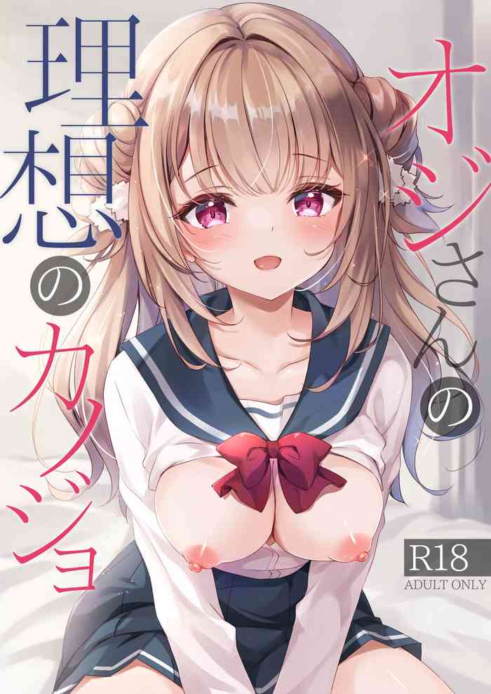 Oji-san no Risou no Kanojo