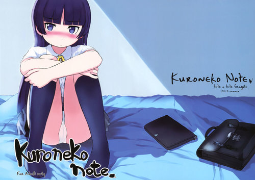 Kuroneko Note.