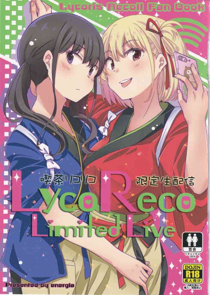 Kissa Lyco Reco  Gentei Namahaishin| 莉可利丝限定直播