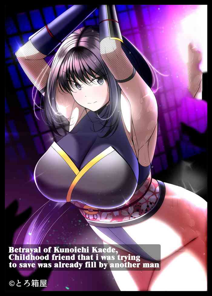 Kunoichi Kaede no Uragiri, Tasuke ni Itta Osananajimi wa Sude ni Boku Igai no Otoko ni Somerarete Ita...