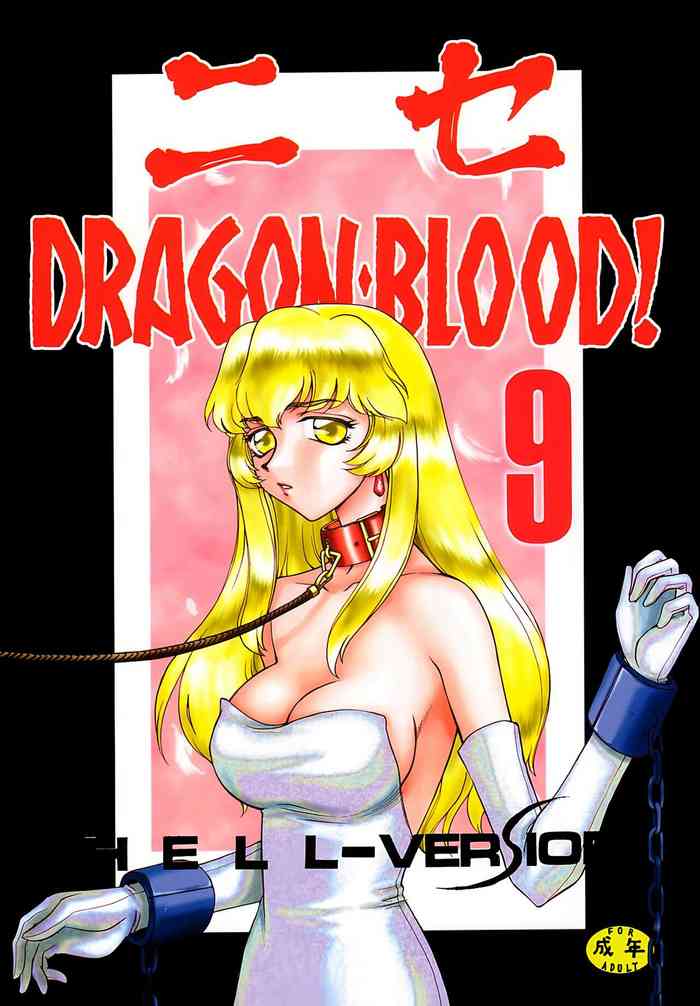 Nise DRAGON BLOOD! 9.