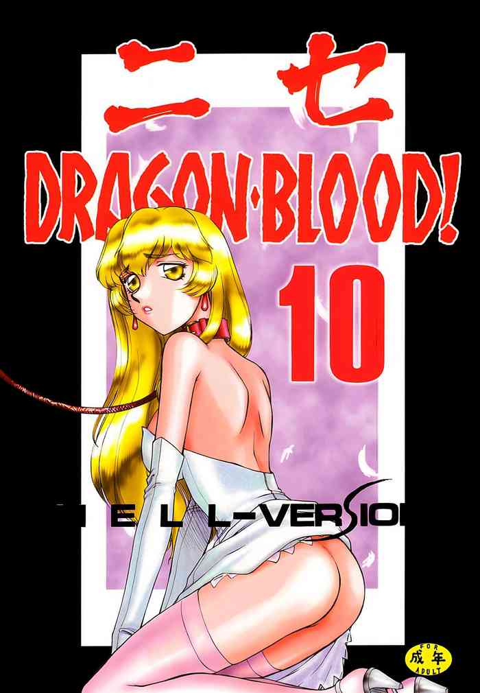 Nise DRAGON BLOOD! 10