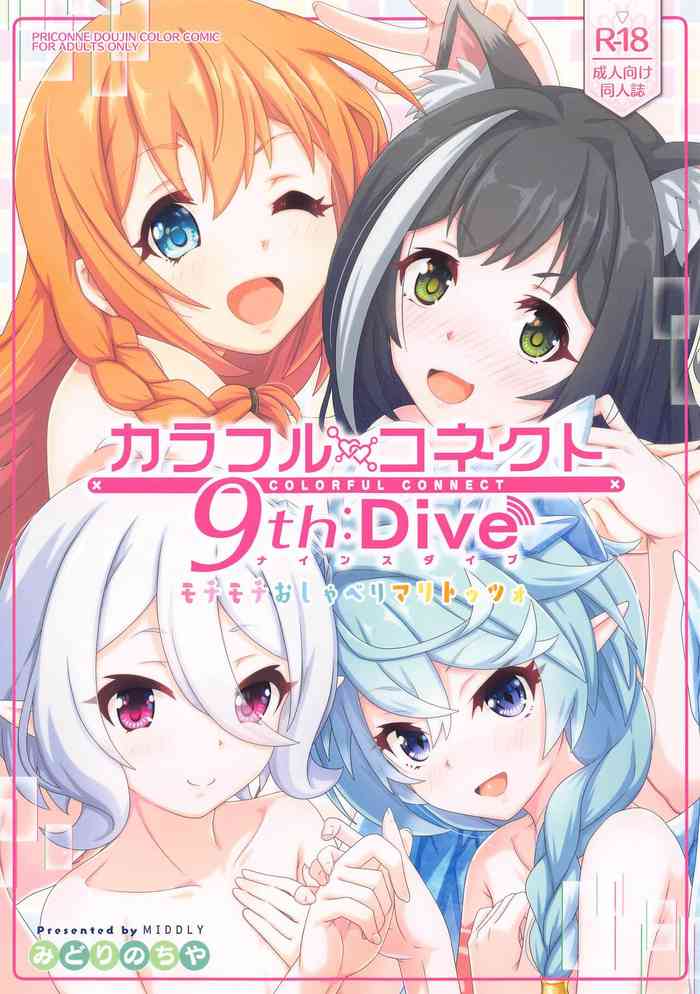 Colorful Connect 9th:Dive