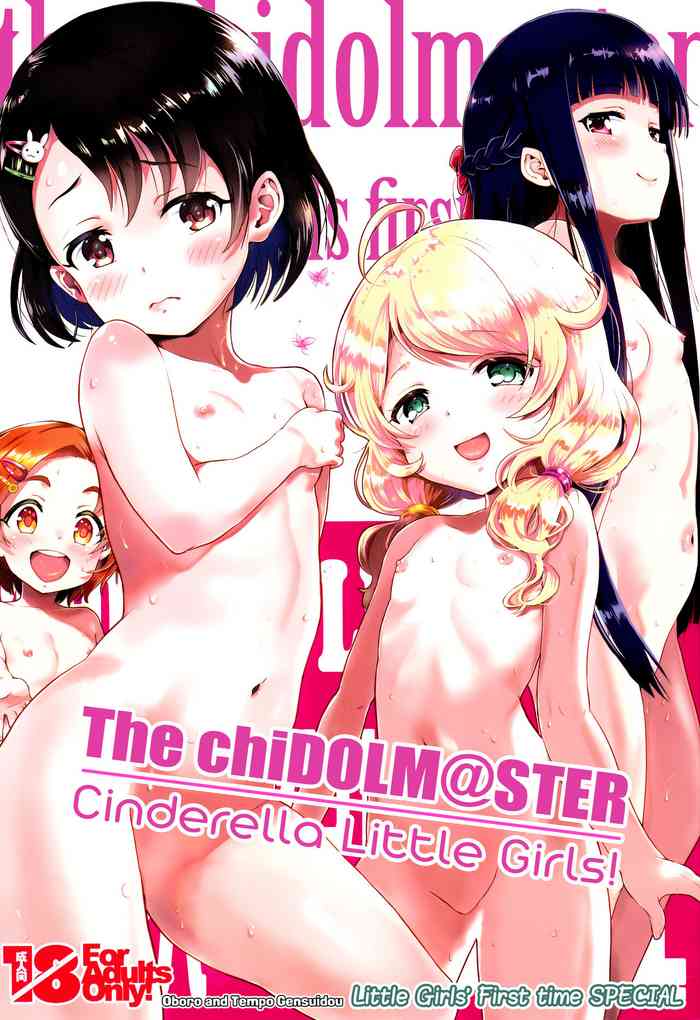 THE chiDOLM@STER Cinderella Little Girls| Little Girls' First Time SPECIAL