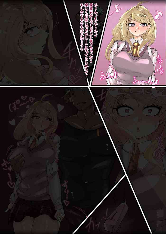 Akamatsu Kaede Uwagaki Bitch-ka