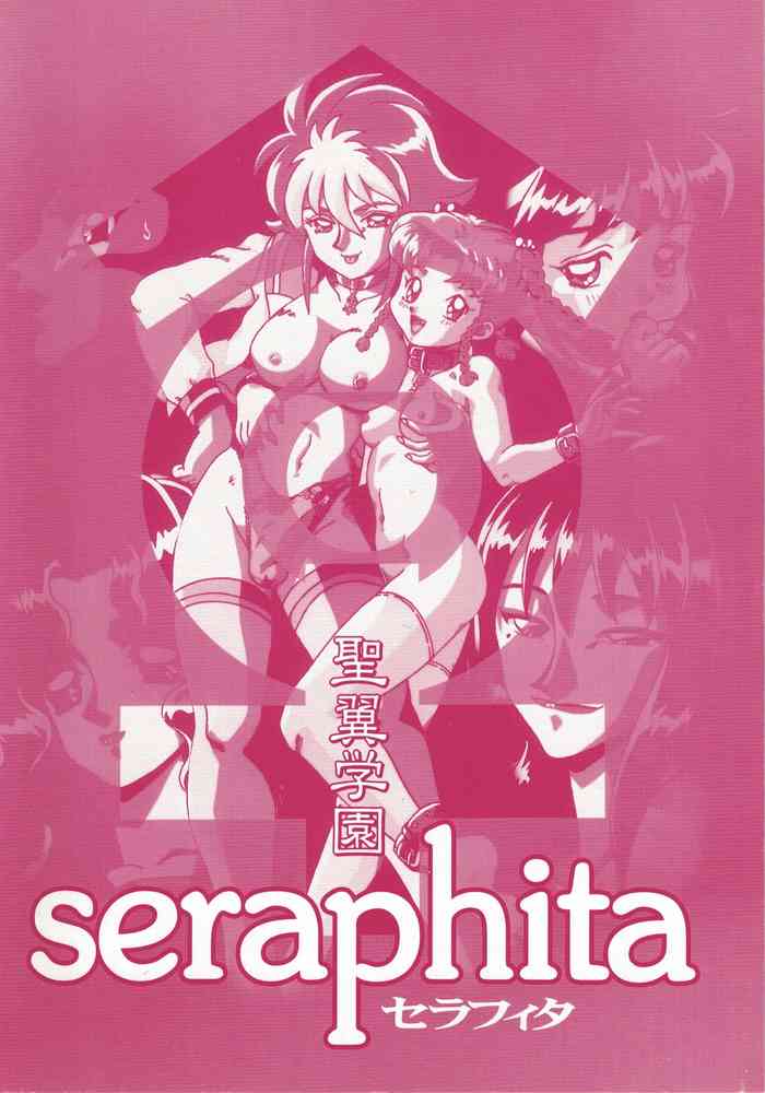 Seiyoku Gakuen Seraphita