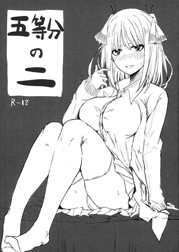 Gotoubun no Ni