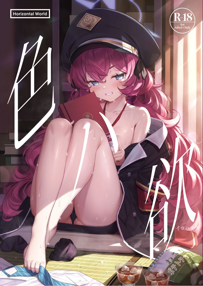 Iroha Yoku